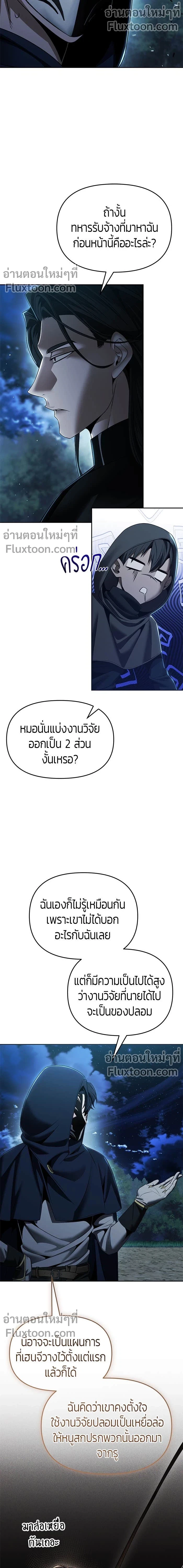 หน้า 12 จาก 23