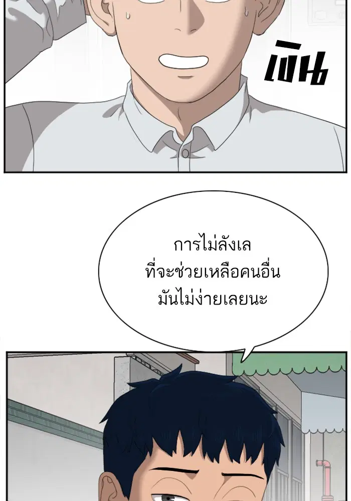 หน้า 101 จาก 127