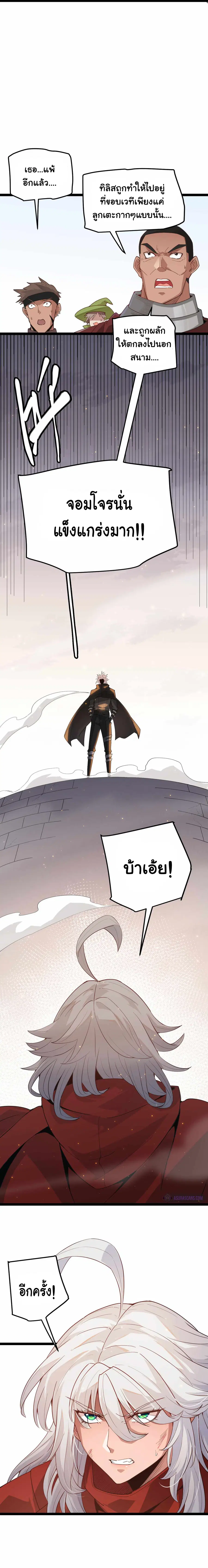 หน้า 13 จาก 18