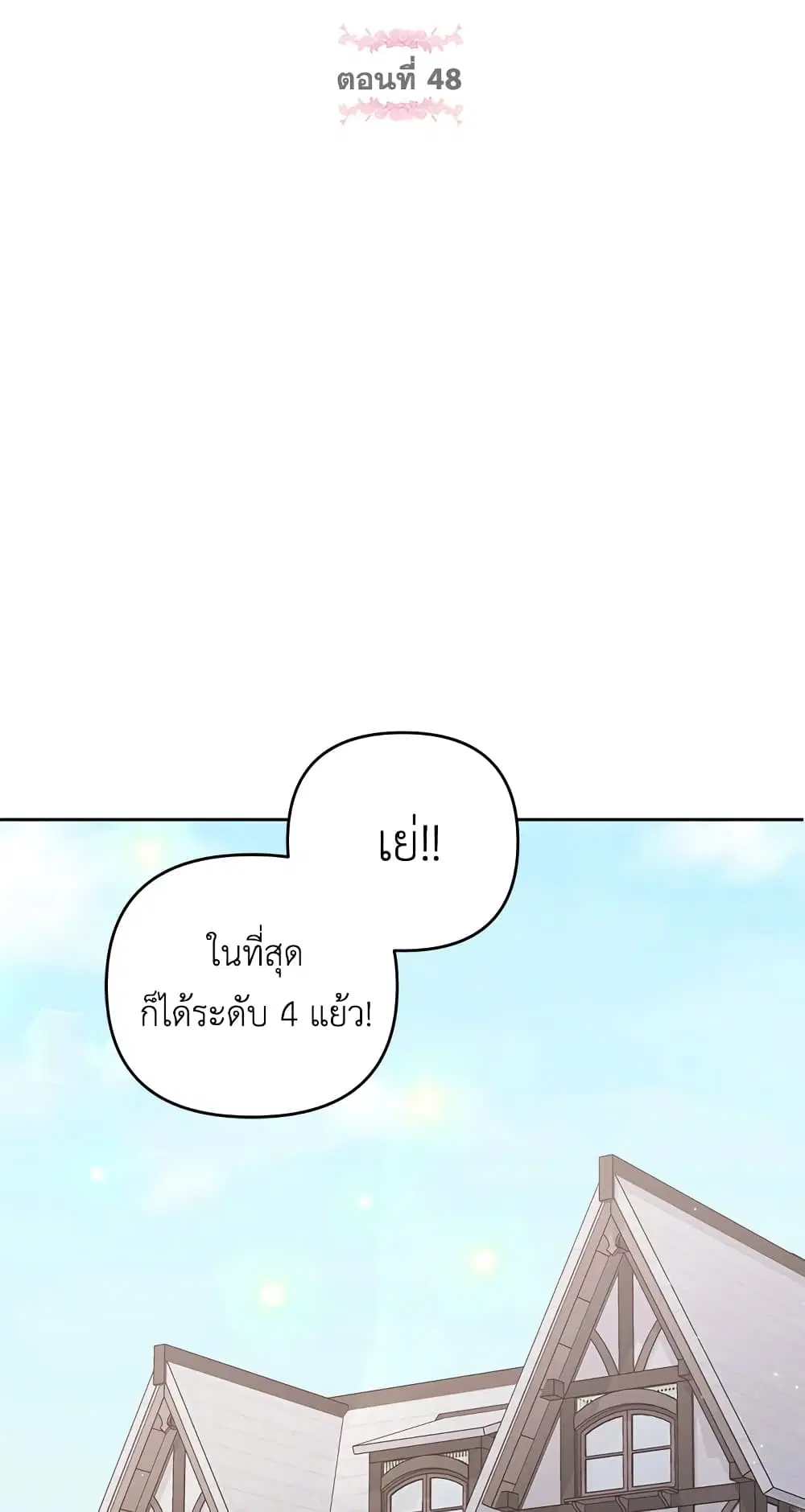 หน้า 18 จาก 52