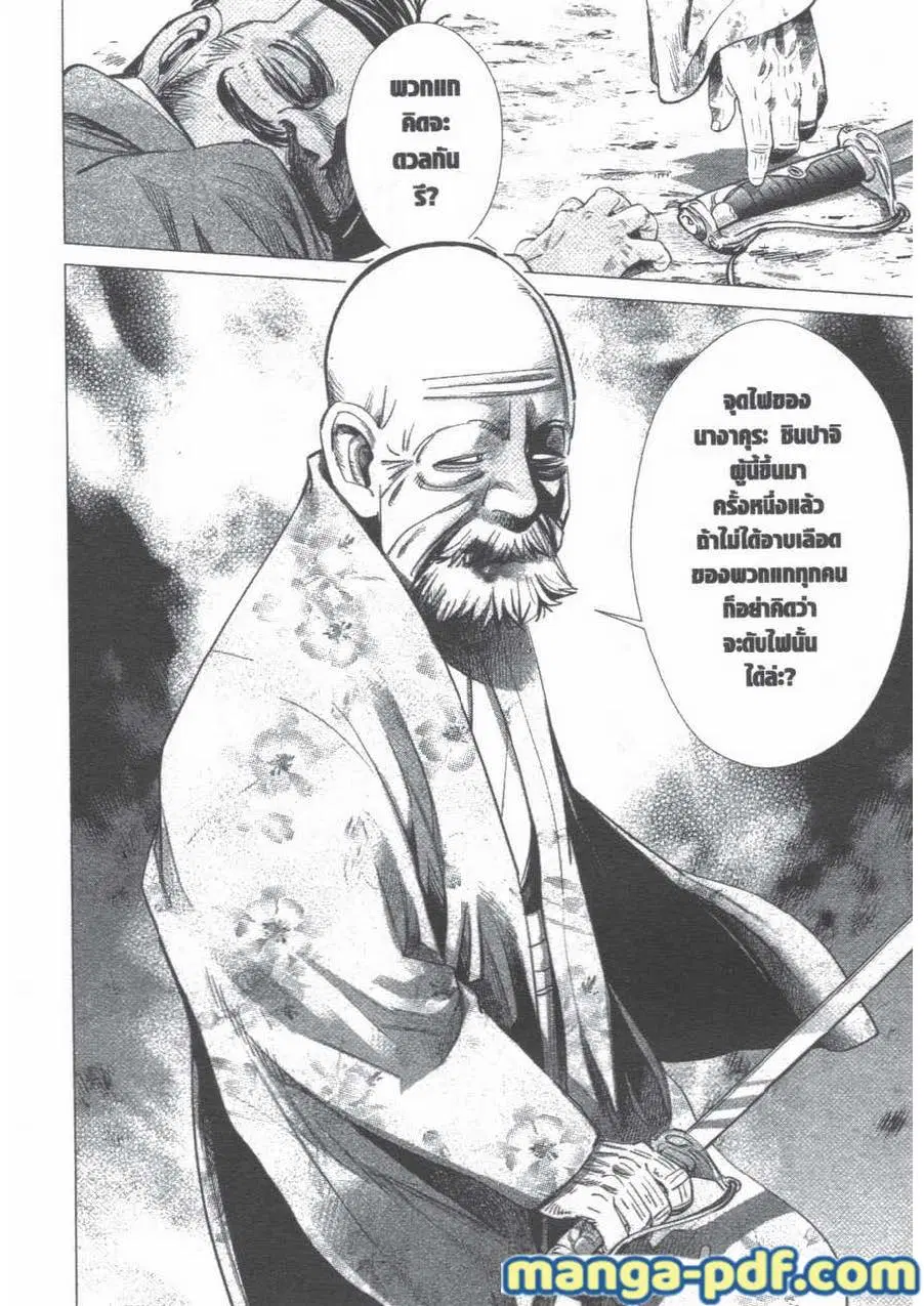 หน้า 19 จาก 19