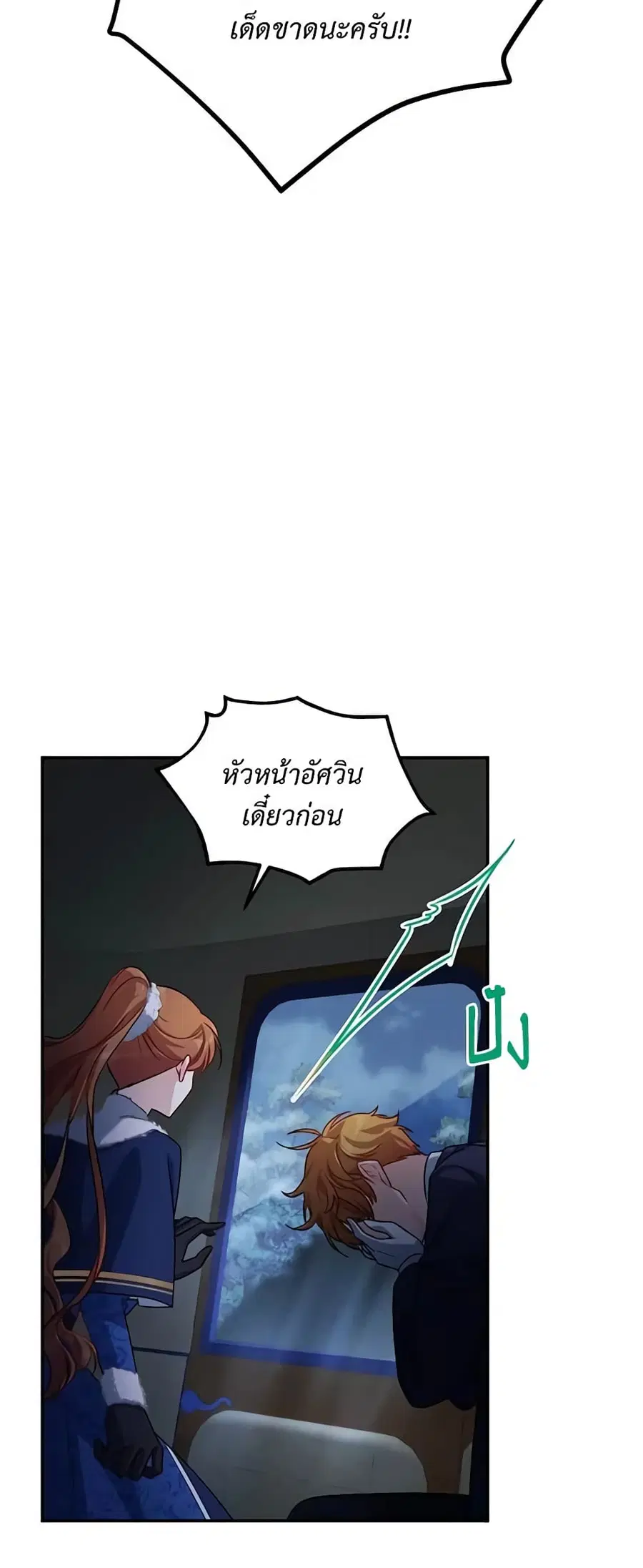 หน้า 7 จาก 48
