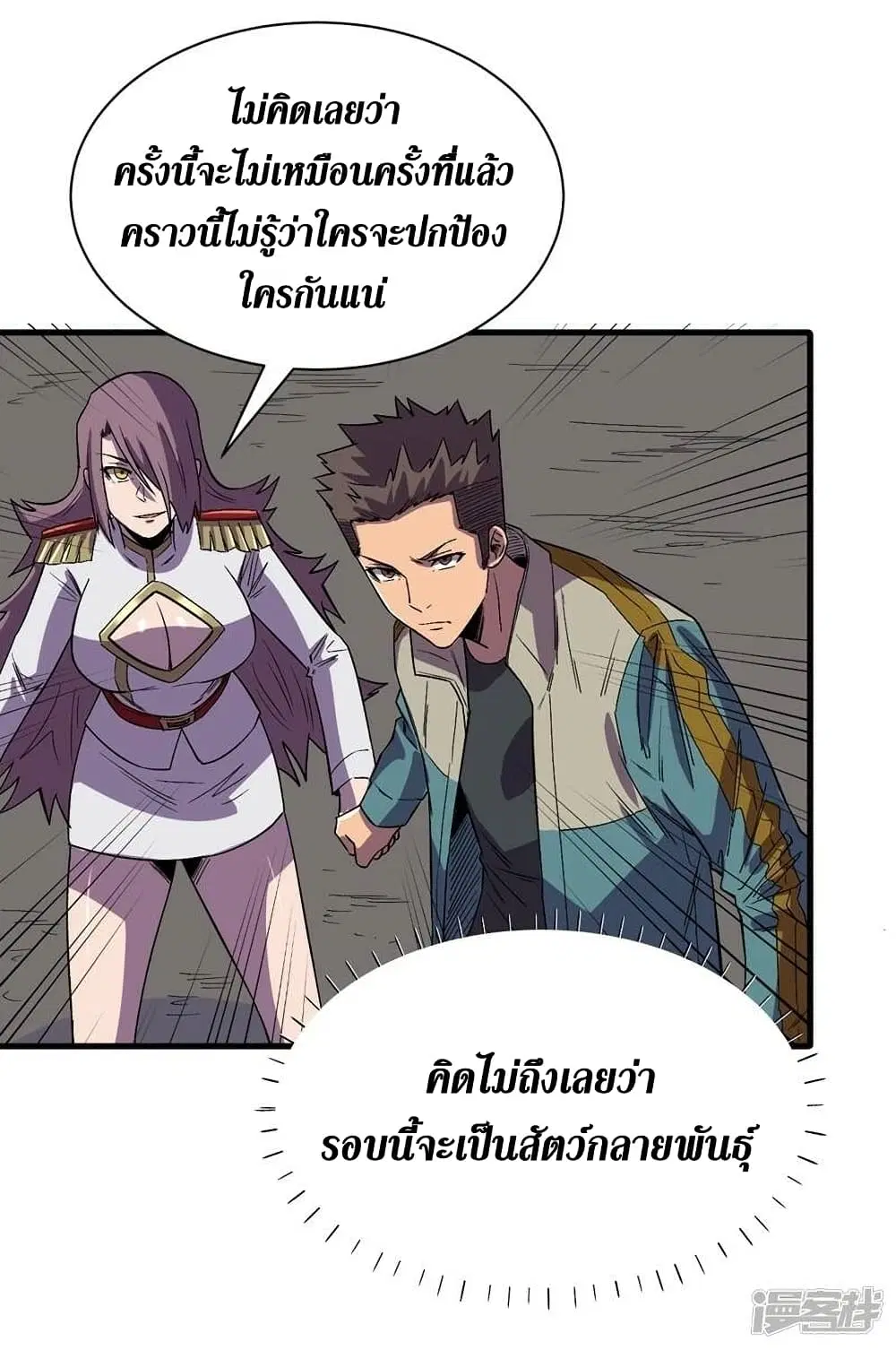 หน้า 13 จาก 32