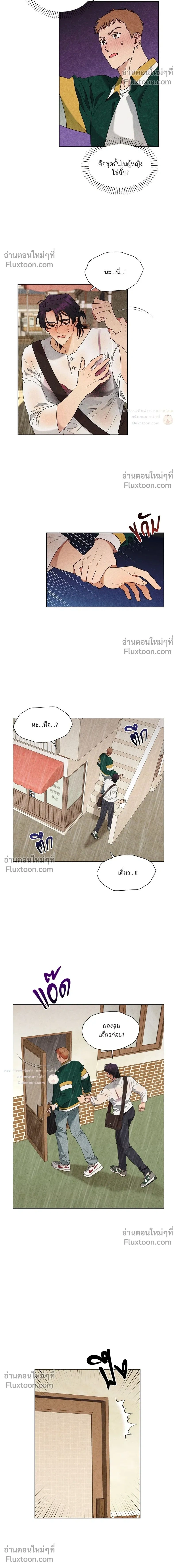 หน้า 2 จาก 24