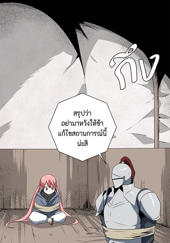 หน้า 13 จาก 102