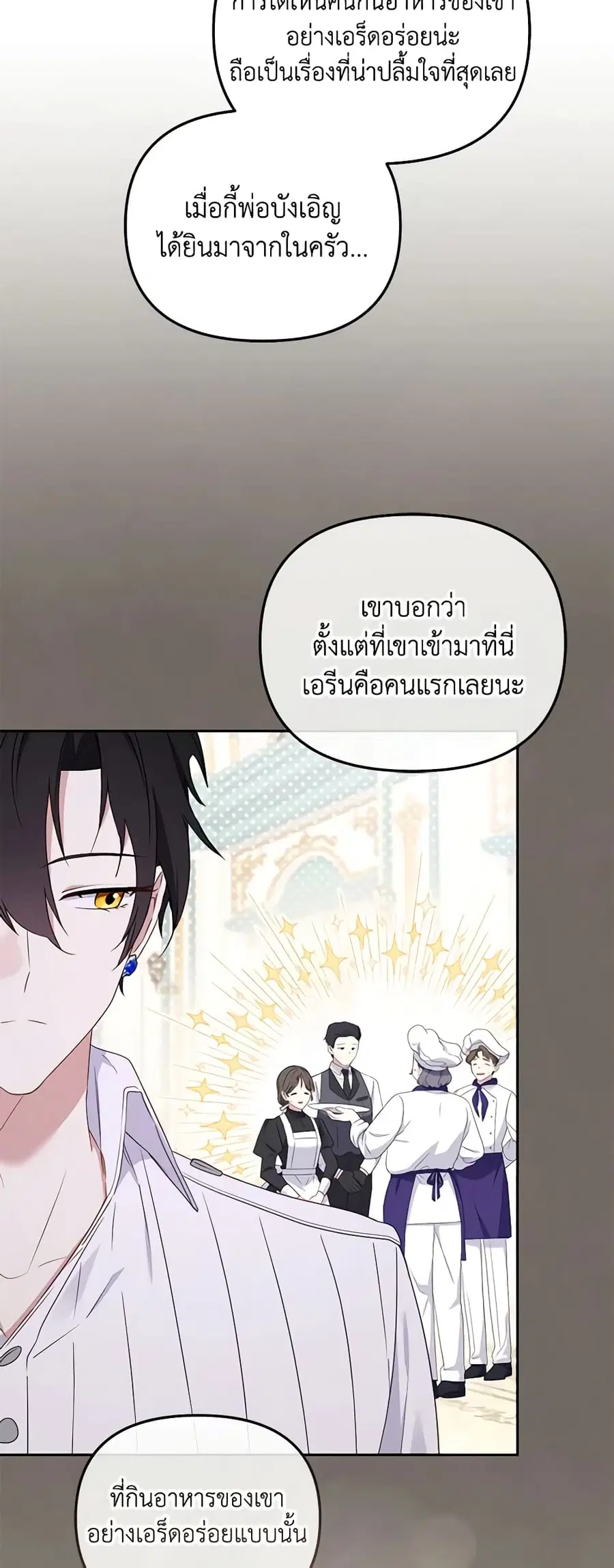 หน้า 19 จาก 49