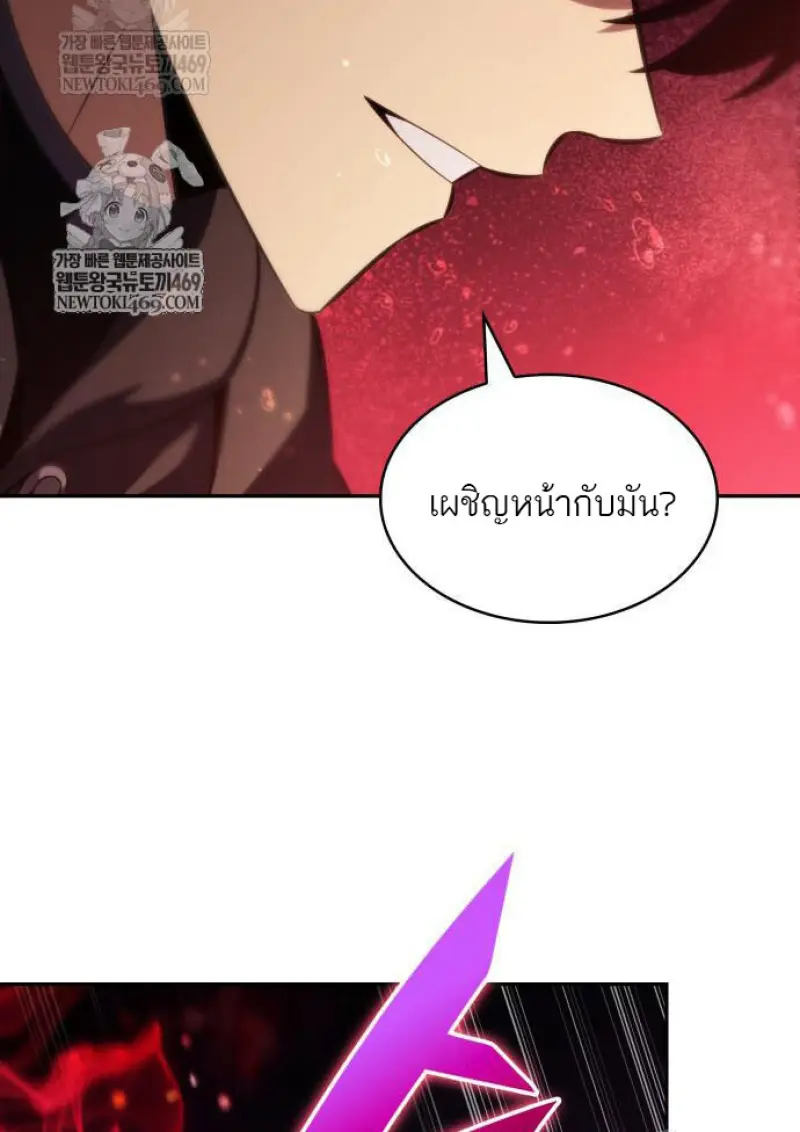 หน้า 19 จาก 150