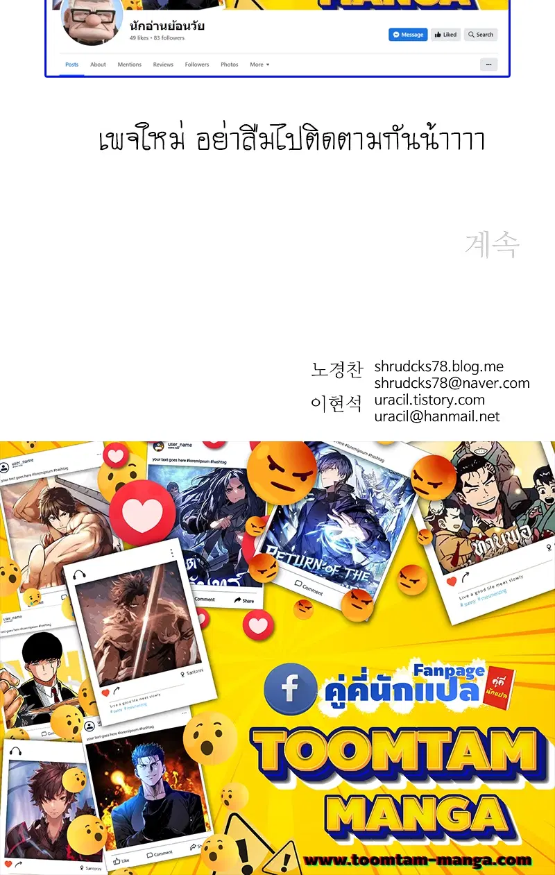 หน้า 66 จาก 66