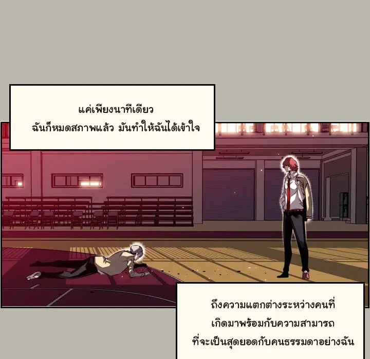 หน้า 36 จาก 93