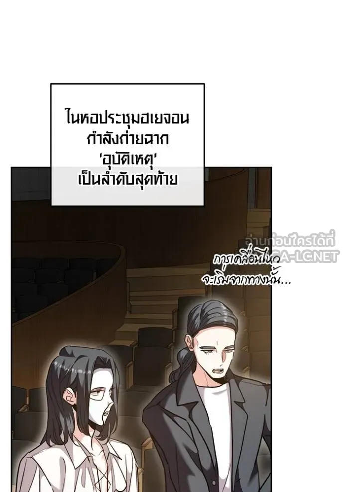 หน้า 63 จาก 131
