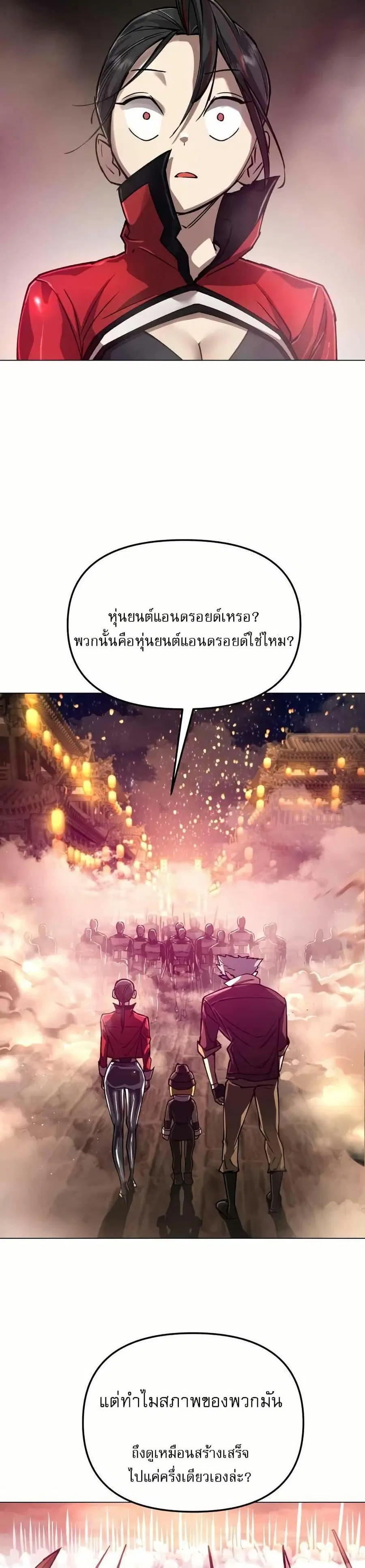หน้า 14 จาก 52