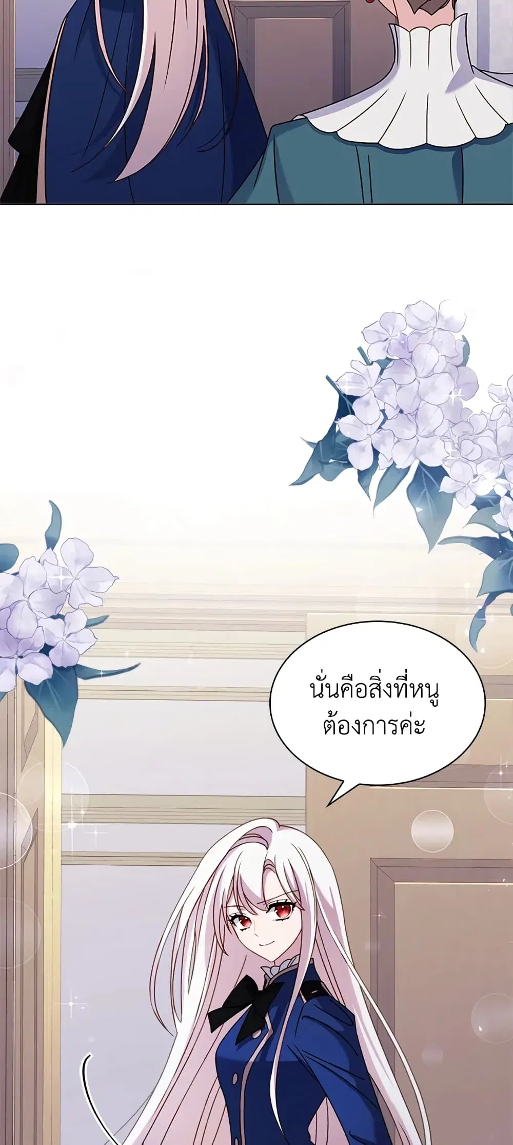 หน้า 29 จาก 35