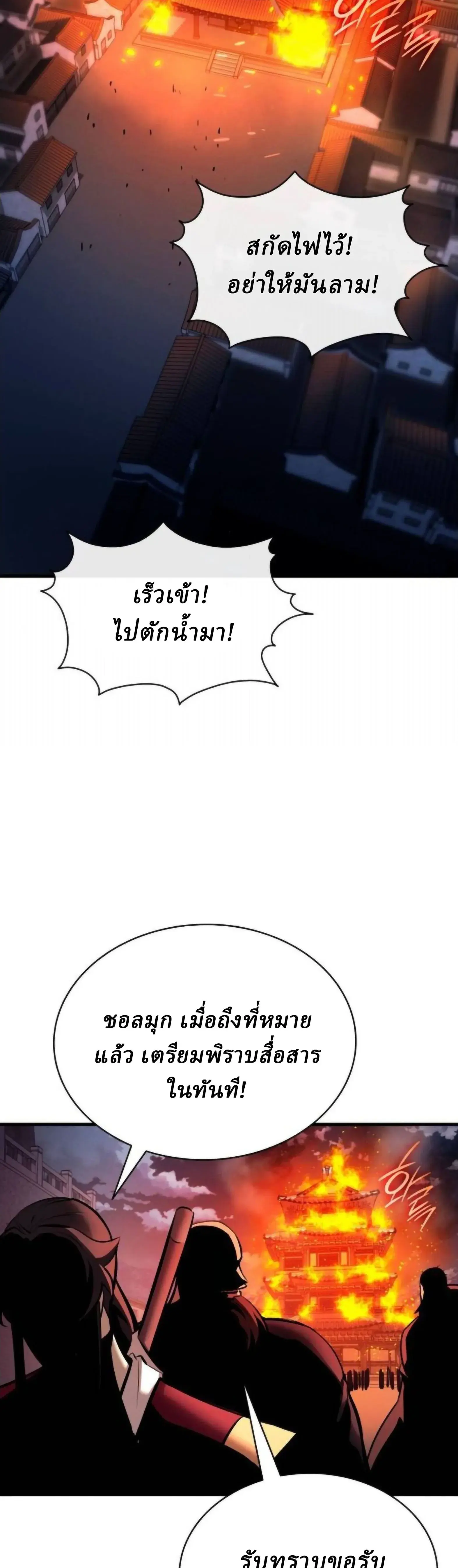 หน้า 51 จาก 59
