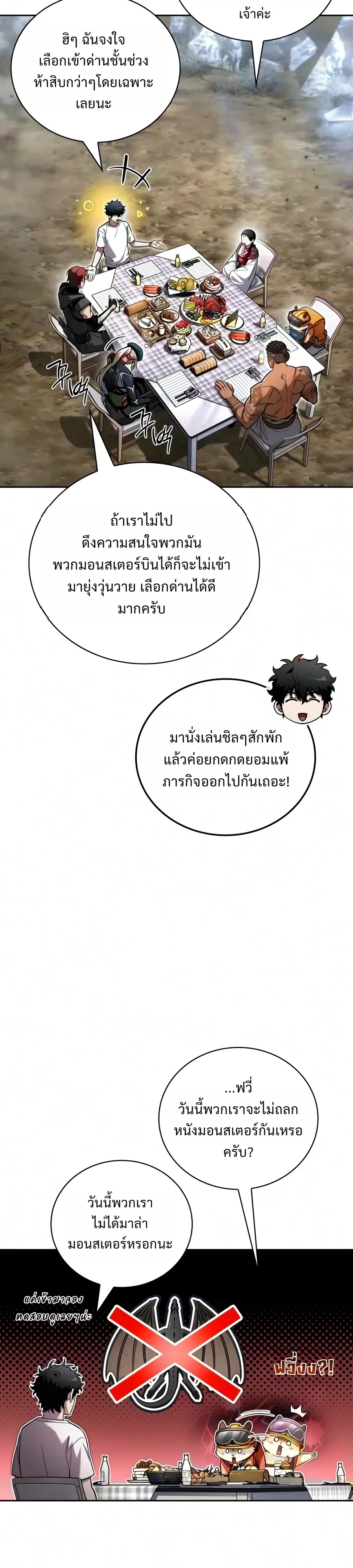 หน้า 17 จาก 49