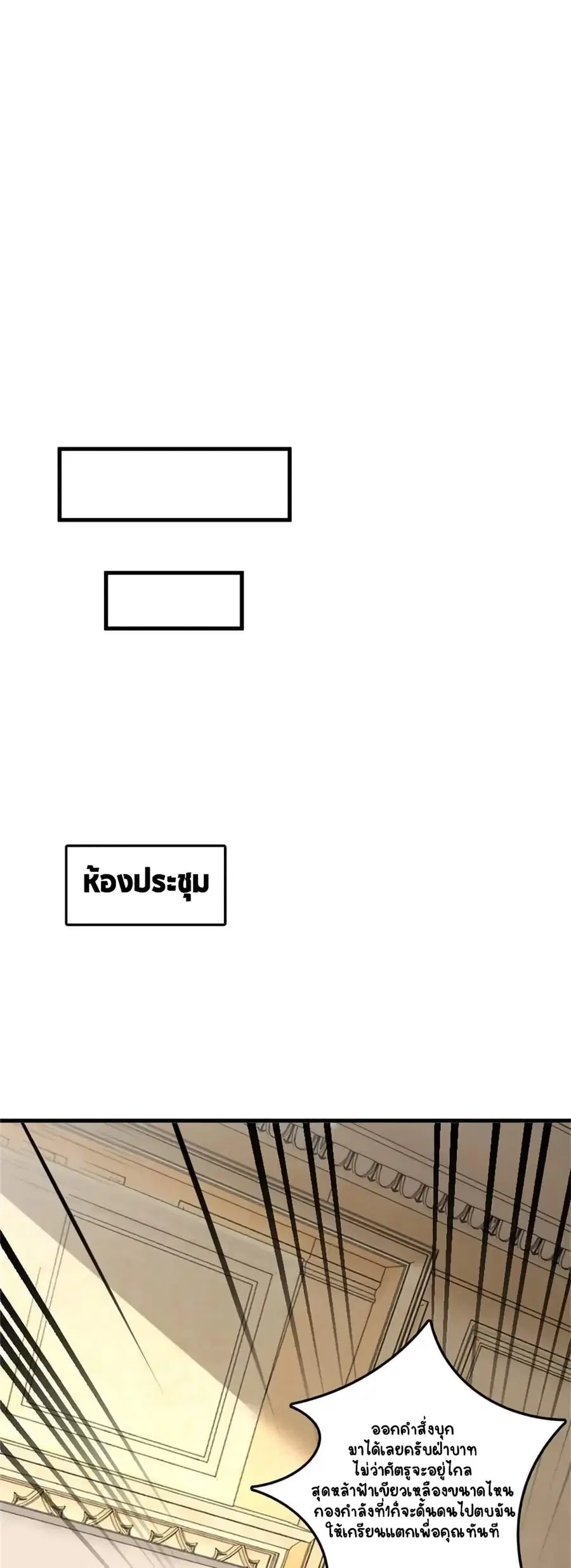 หน้า 8 จาก 35