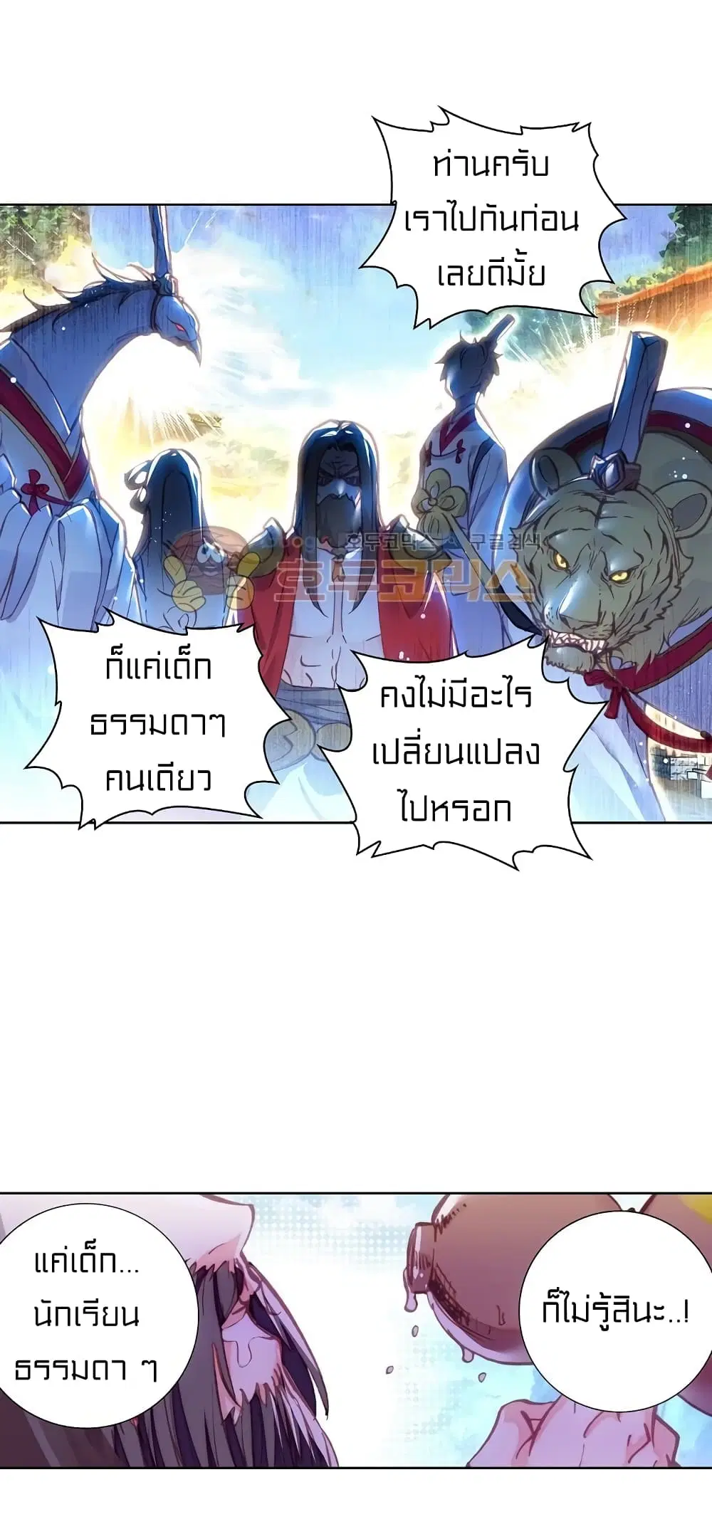 หน้า 15 จาก 38