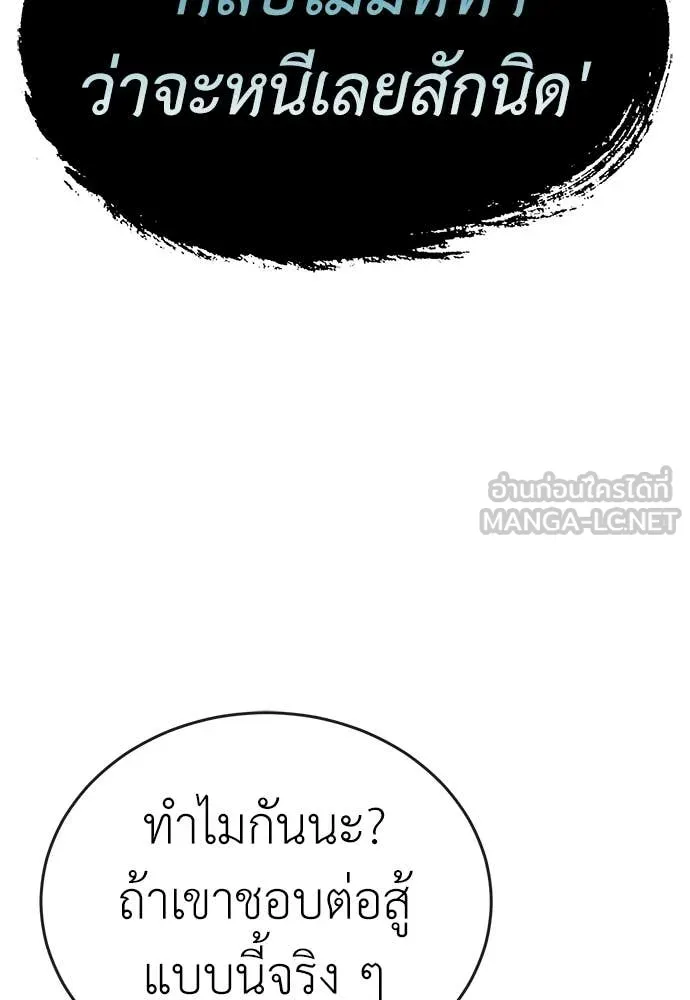 หน้า 156 จาก 188