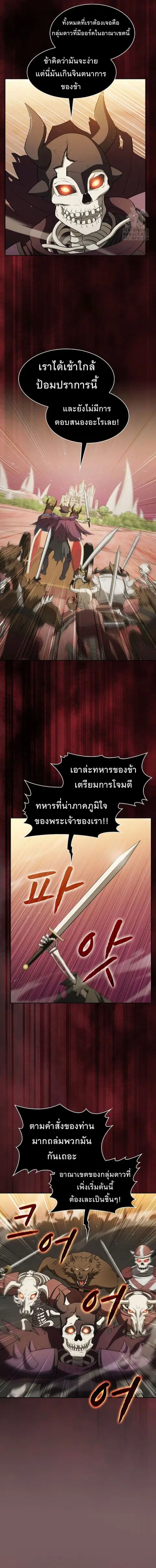 หน้า 11 จาก 15