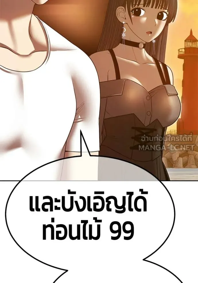 หน้า 370 จาก 429
