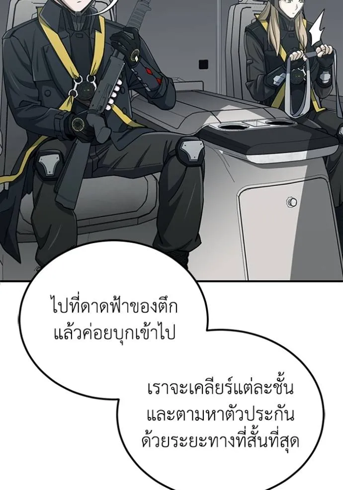 หน้า 116 จาก 149