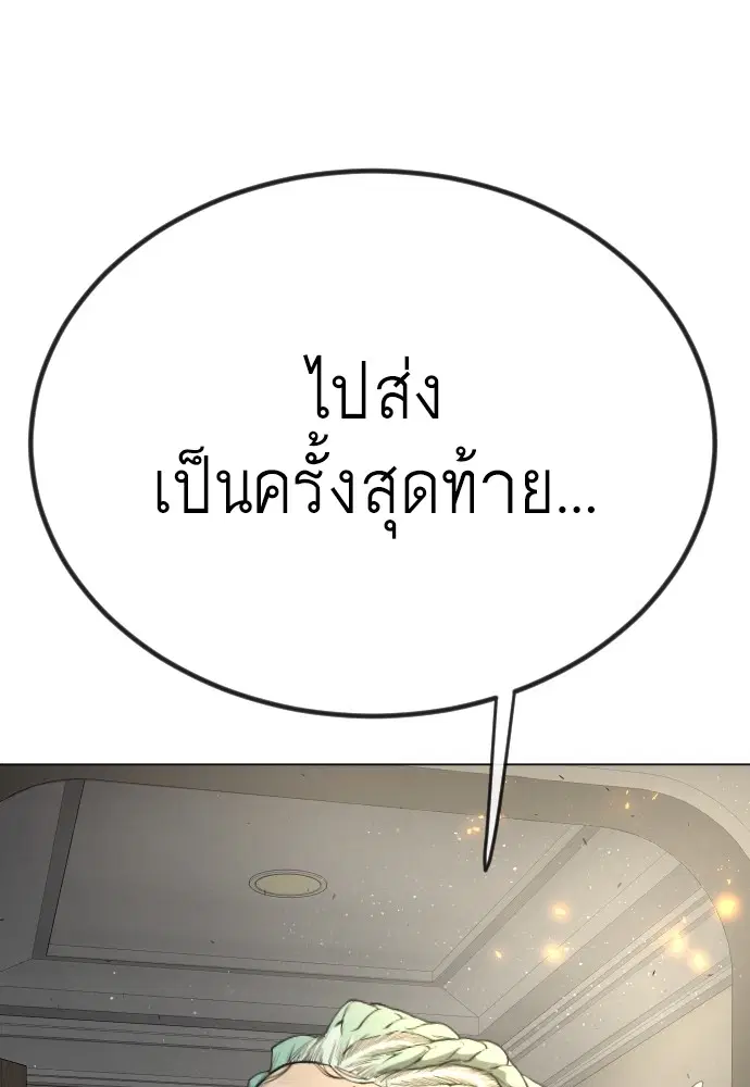 หน้า 181 จาก 183