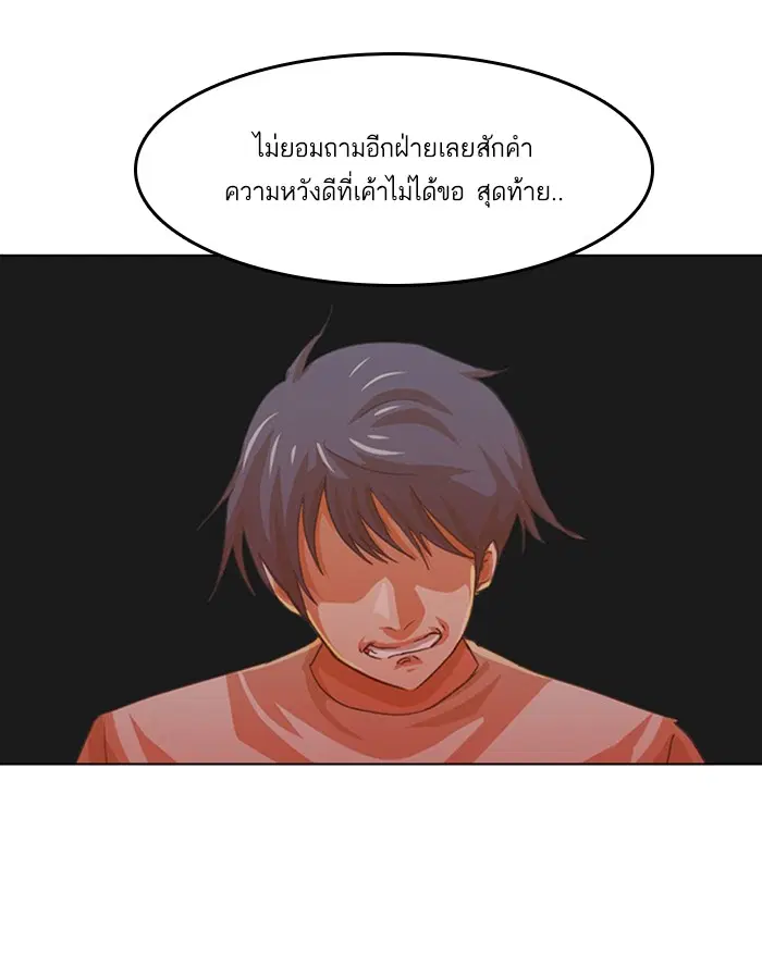 หน้า 49 จาก 105
