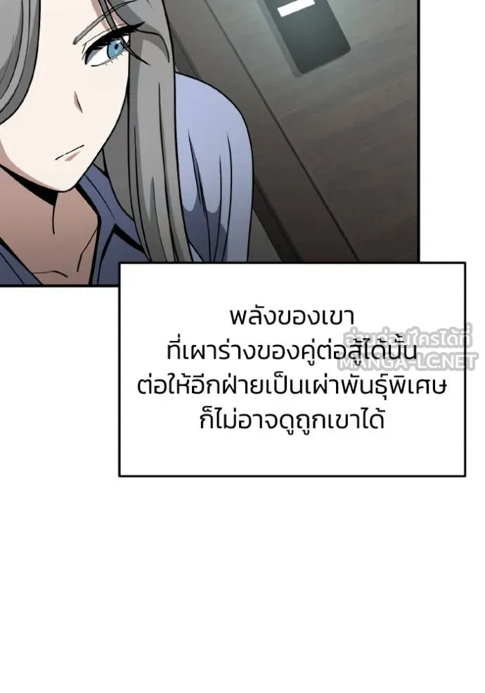 หน้า 148 จาก 157