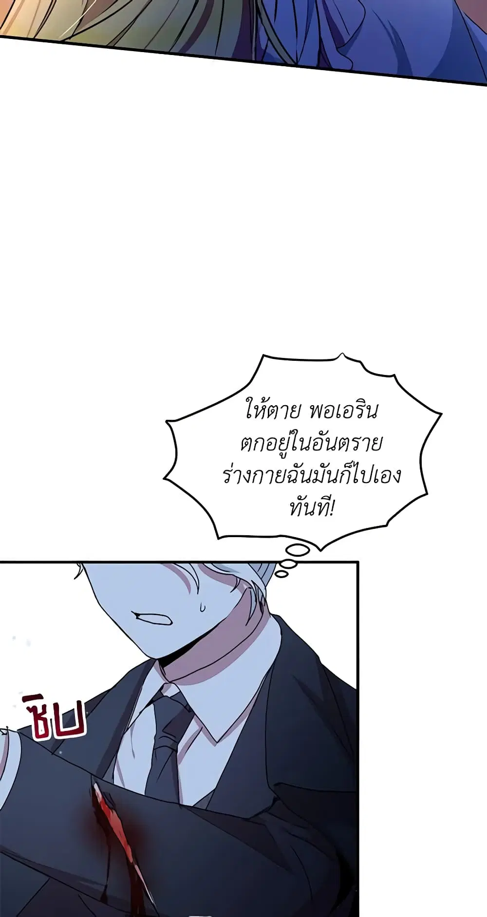 หน้า 25 จาก 47