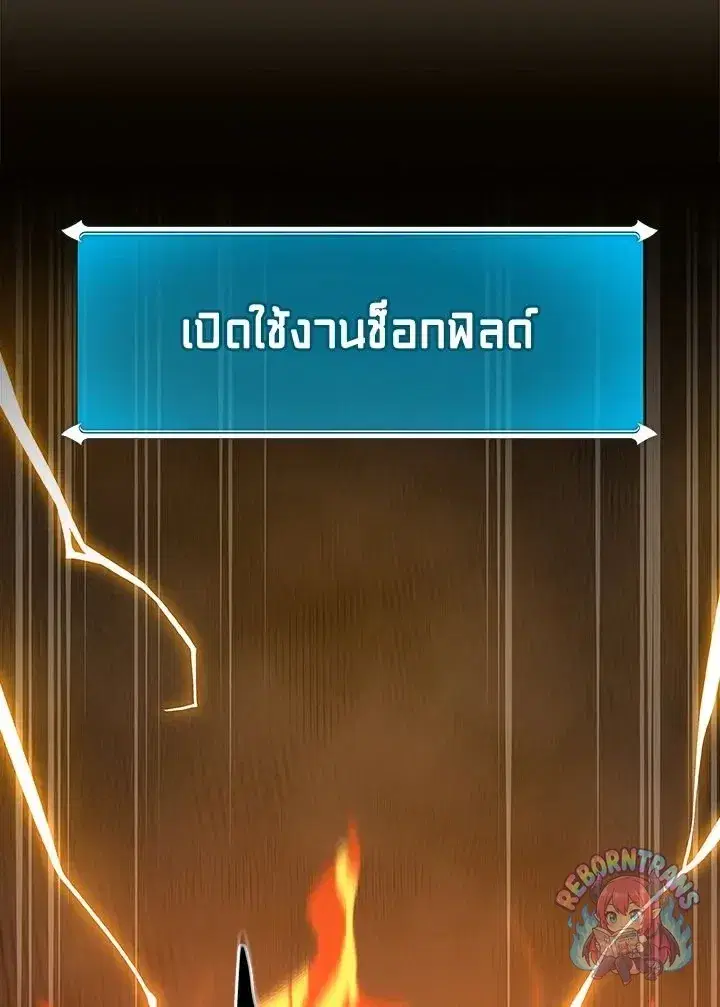 หน้า 130 จาก 143