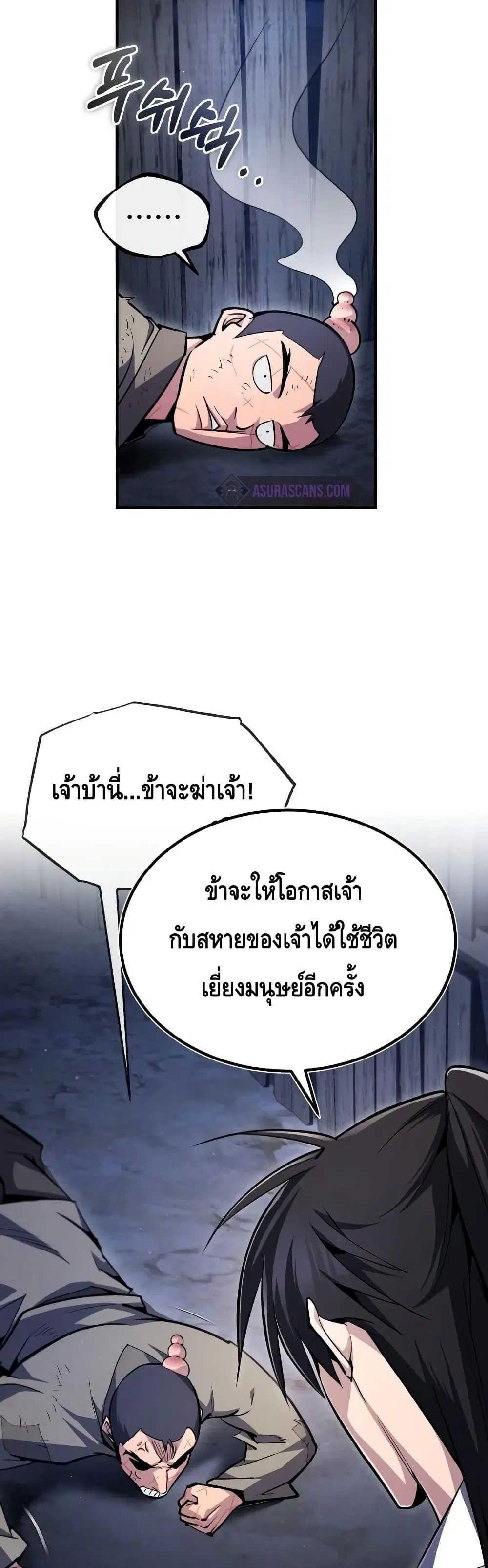หน้า 68 จาก 72