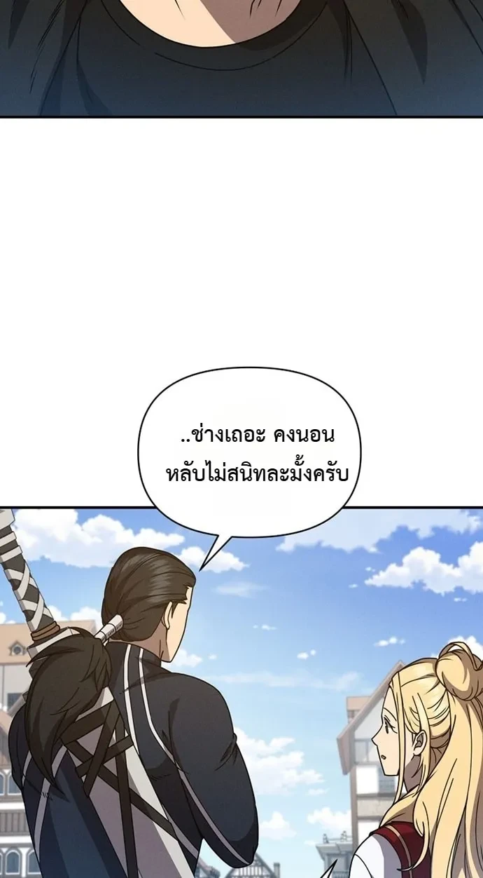 หน้า 20 จาก 30