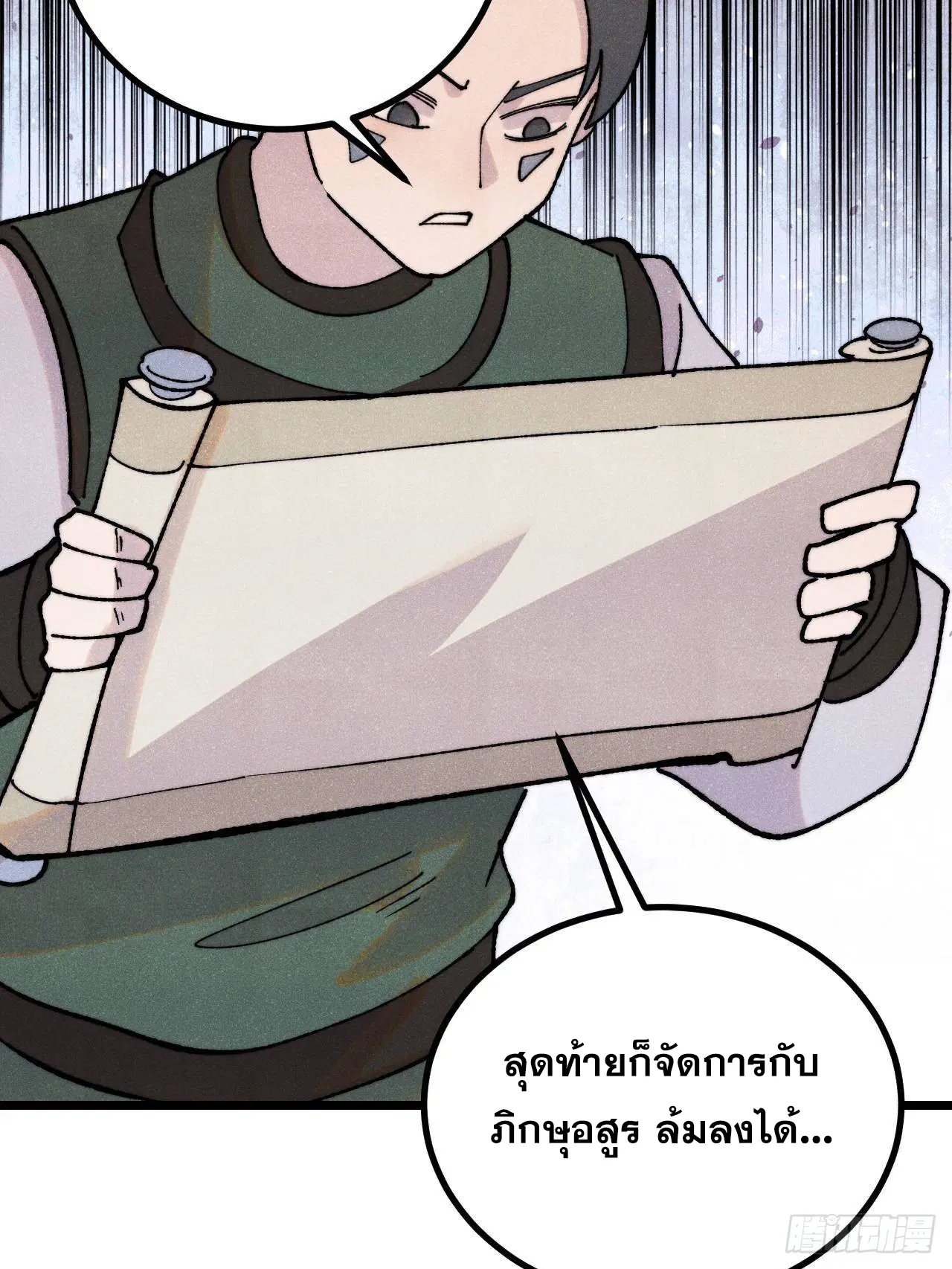 หน้า 27 จาก 75
