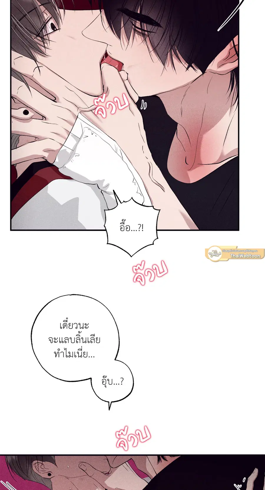 หน้า 82 จาก 93