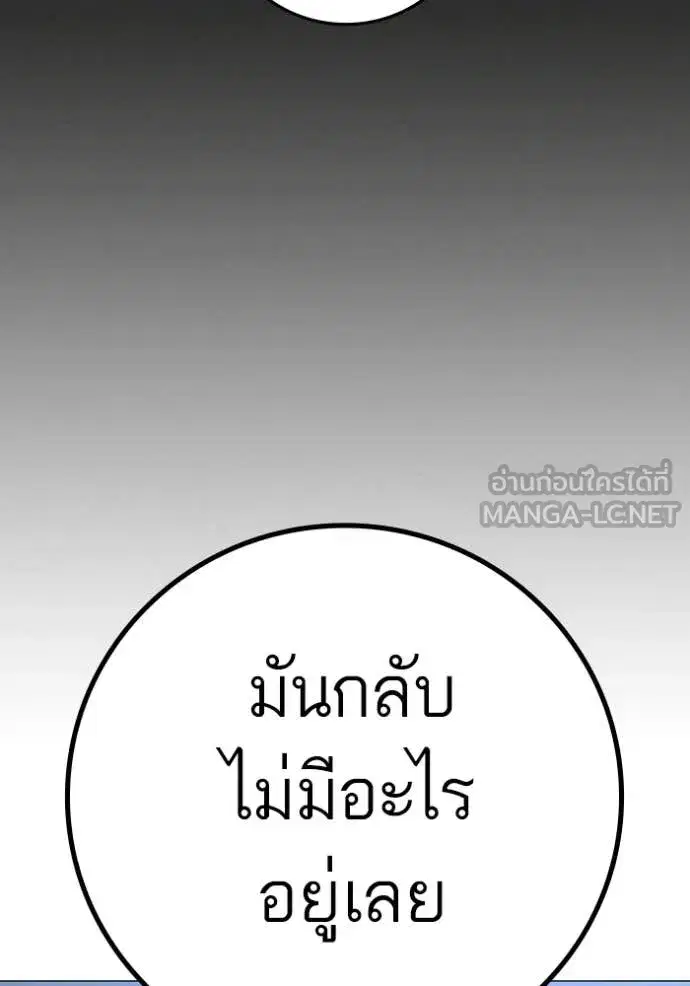 หน้า 86 จาก 208