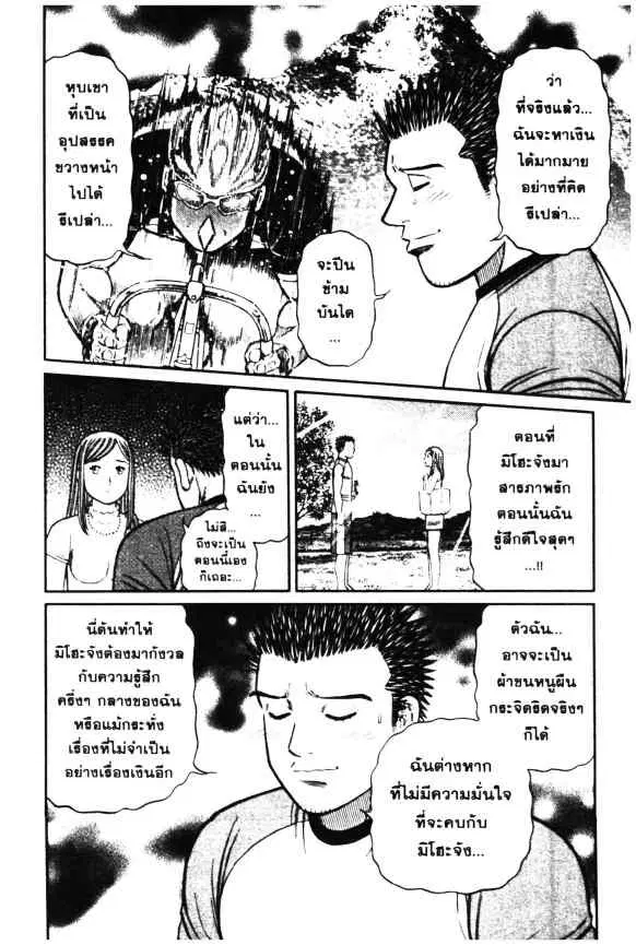 หน้า 5 จาก 26