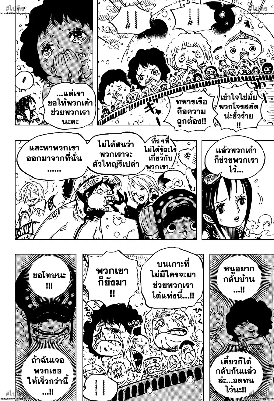 หน้า 8 จาก 20