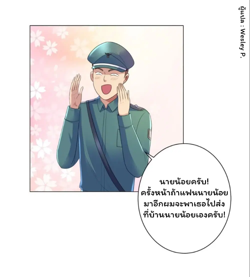 หน้า 9 จาก 36