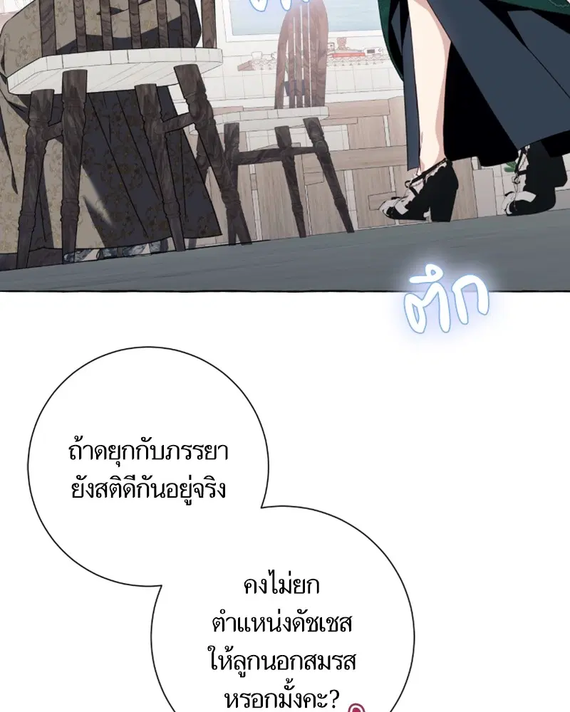 หน้า 81 จาก 122