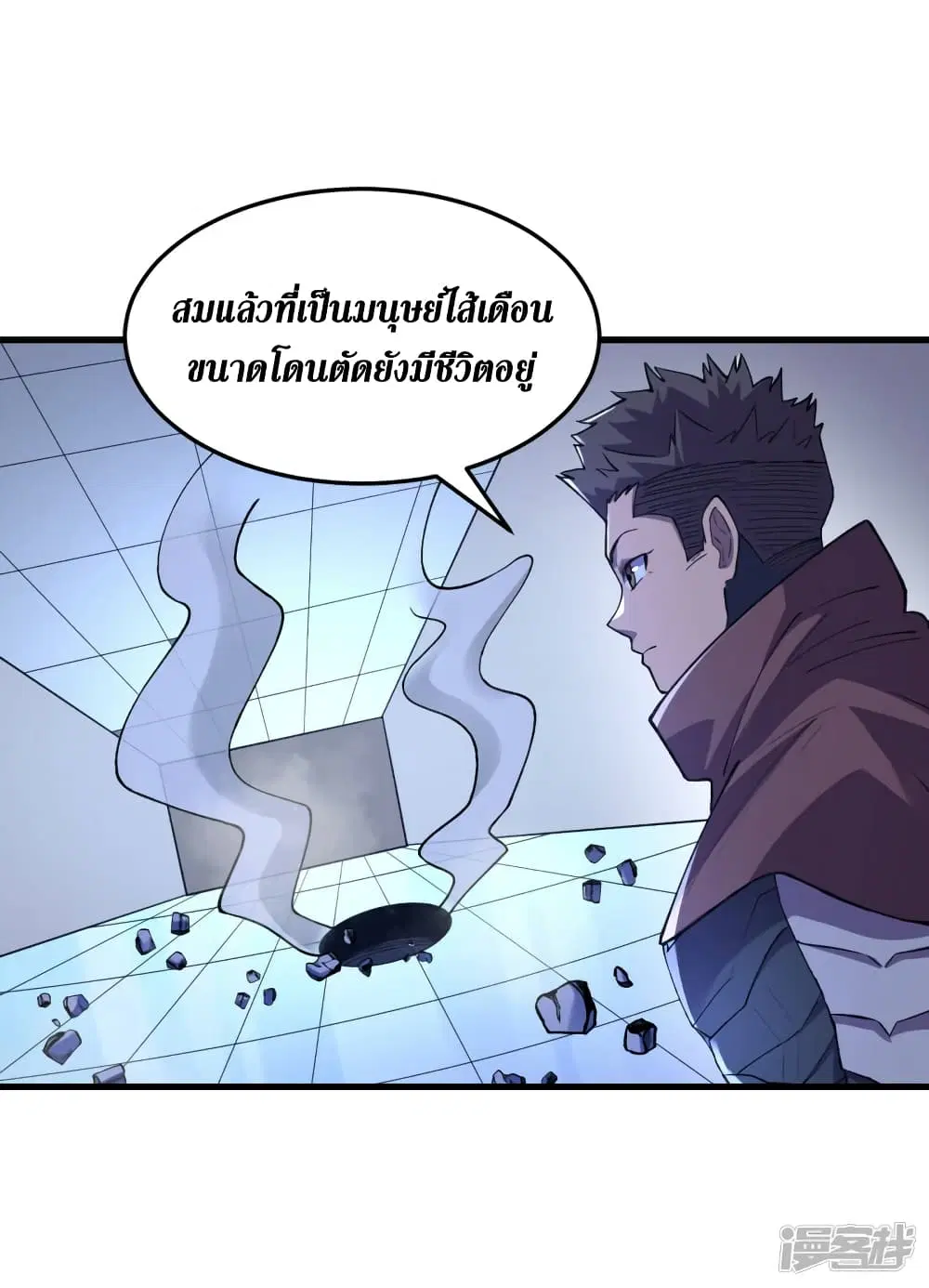 หน้า 27 จาก 36
