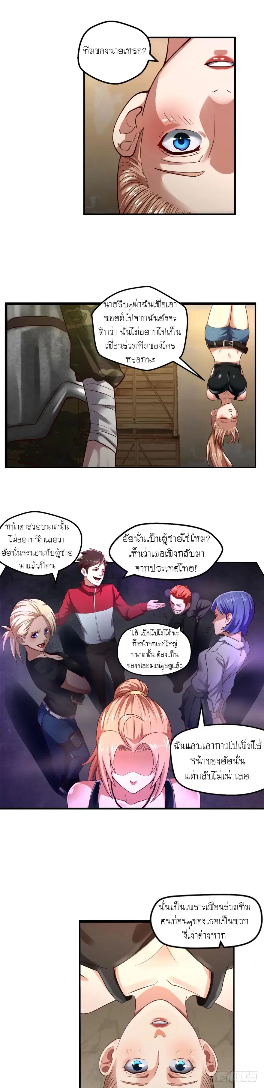 หน้า 8 จาก 14