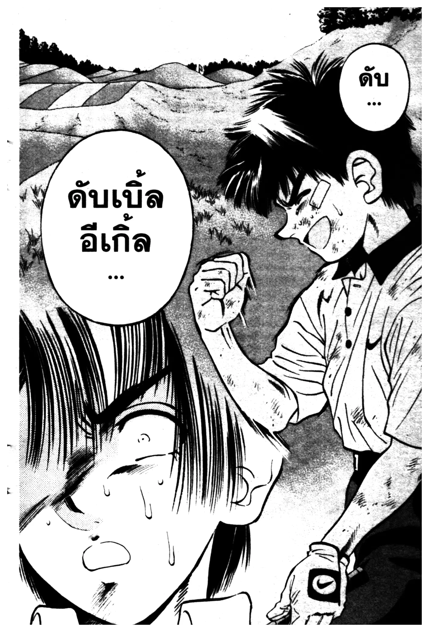 หน้า 20 จาก 20