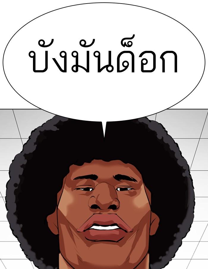หน้า 128 จาก 156