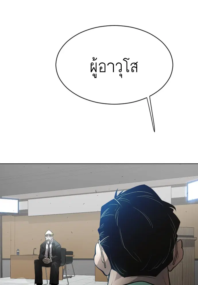 หน้า 58 จาก 126