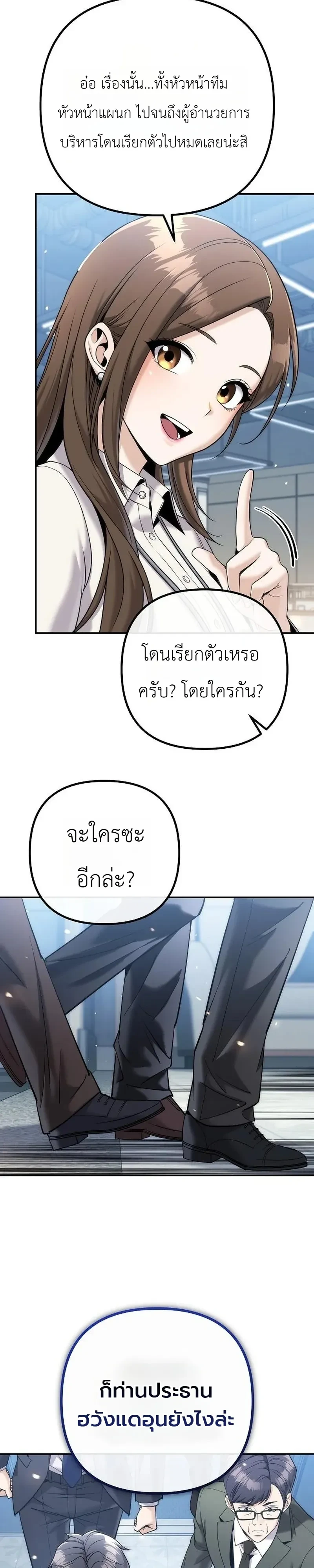 หน้า 41 จาก 45