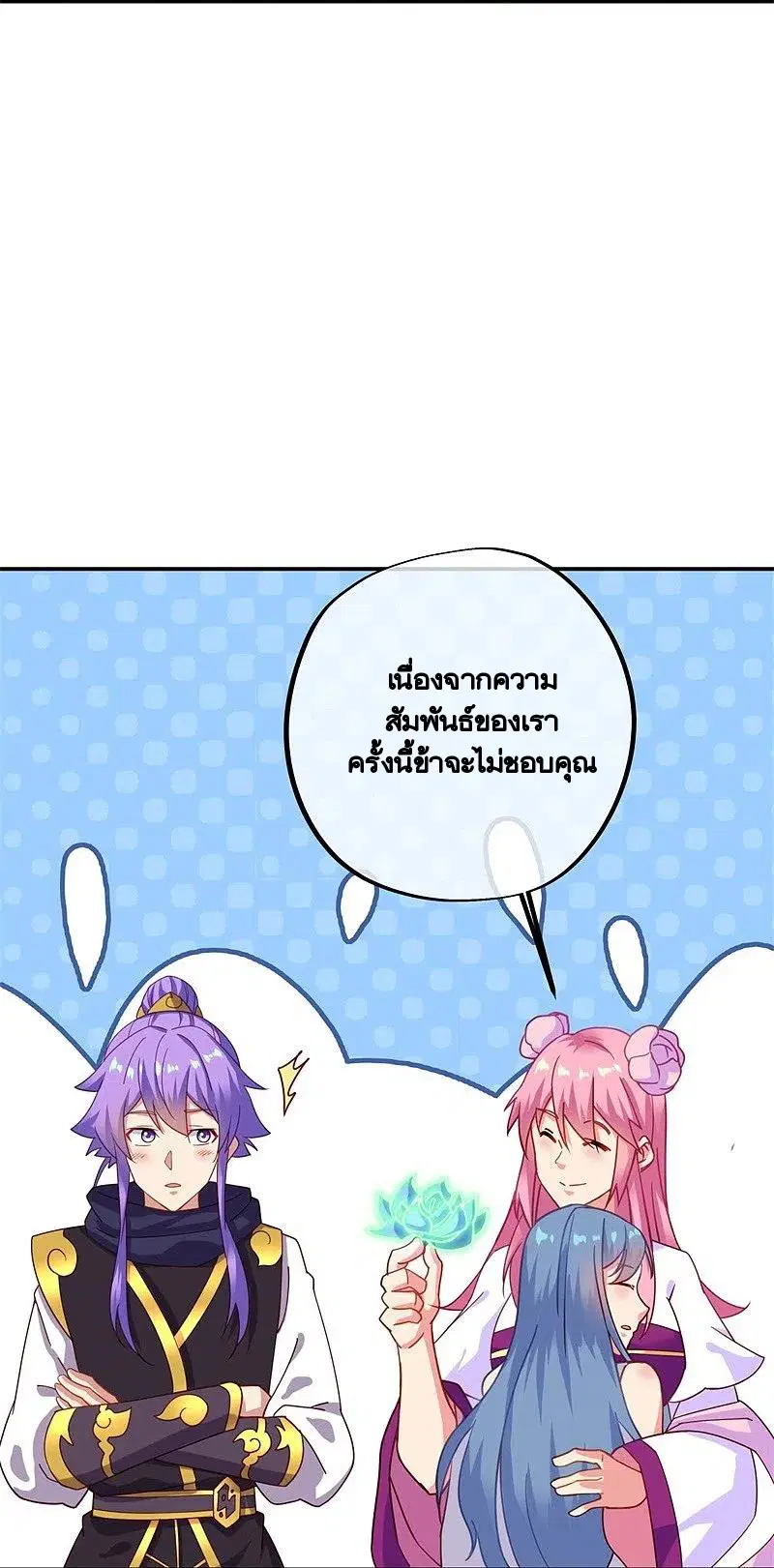 หน้า 18 จาก 64