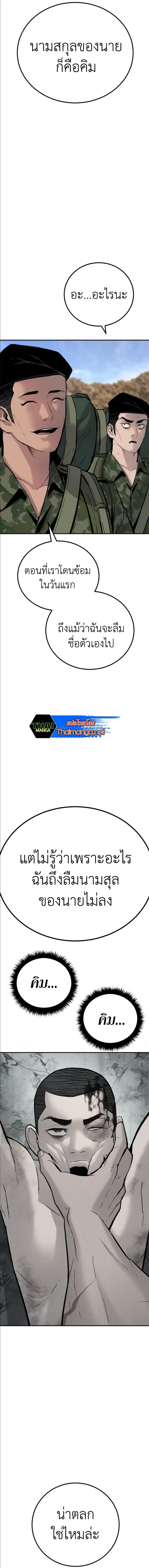 หน้า 19 จาก 37