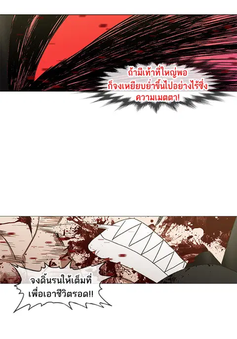 หน้า 94 จาก 107