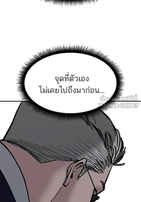 หน้า 63 จาก 209