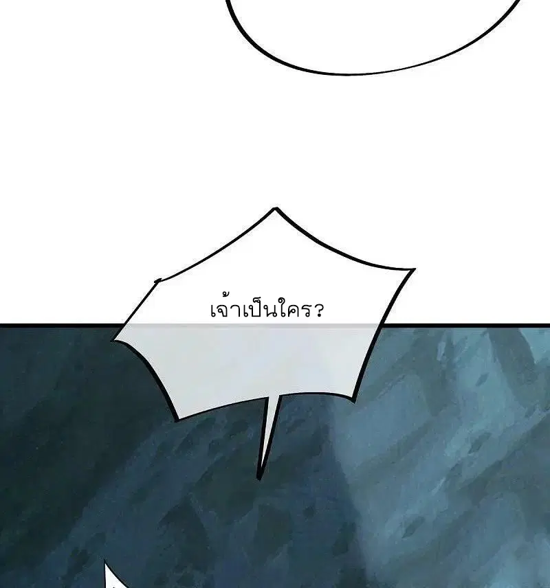 หน้า 7 จาก 54