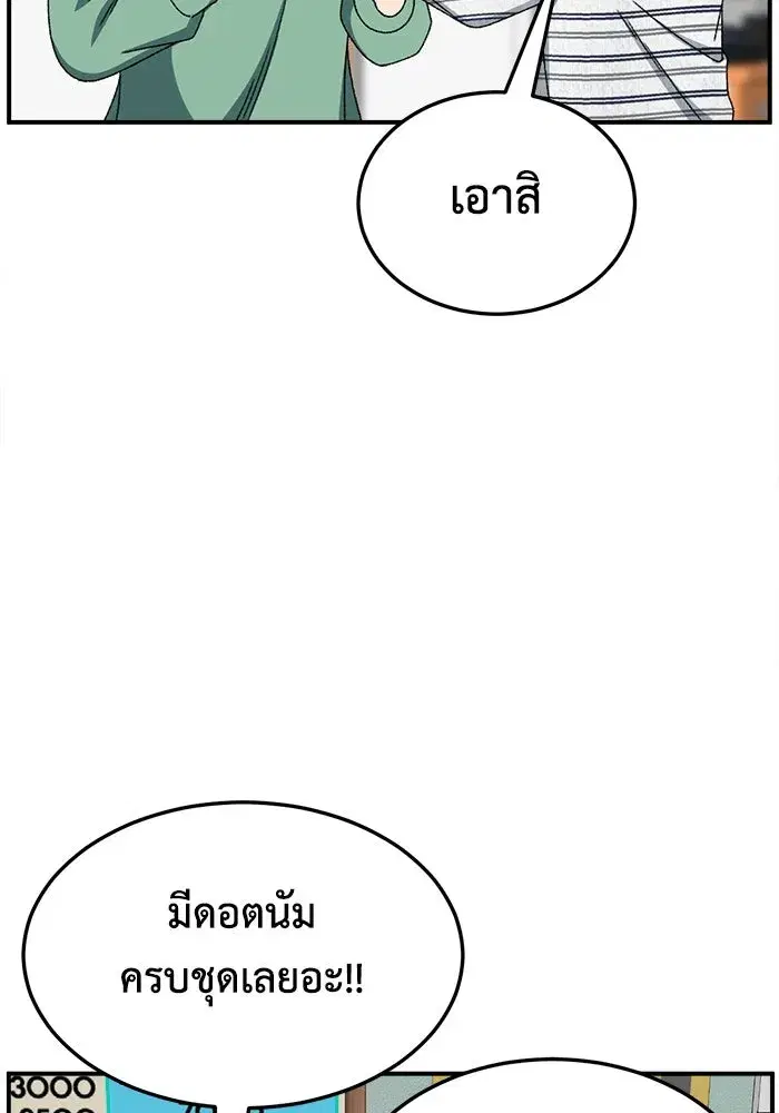 หน้า 79 จาก 160